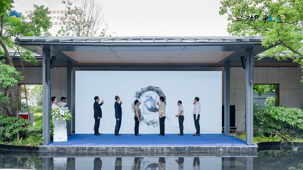 巢湖之濱點亮康養新航標 合肥濱湖雅園“康養起航盛典 —— 康養體系發布暨頤養中心開工儀式”盛大啟幕