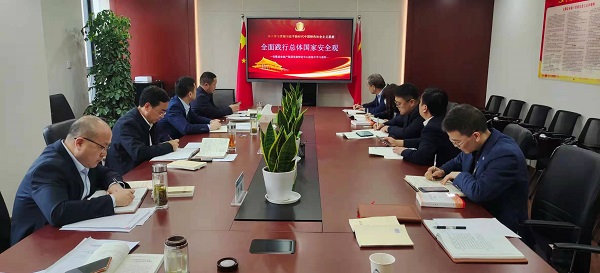 徽鹽地產集團召開2021年度黨委理論學習中心組第四次學習擴大會