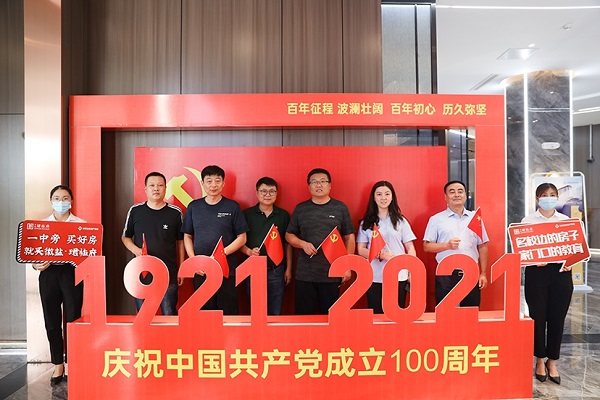 徽鹽地產(chǎn)集團(tuán)霍邱項(xiàng)目聯(lián)合住建部門(mén)開(kāi)展黨史知識(shí)競(jìng)賽暨職工運(yùn)動(dòng)會(huì)