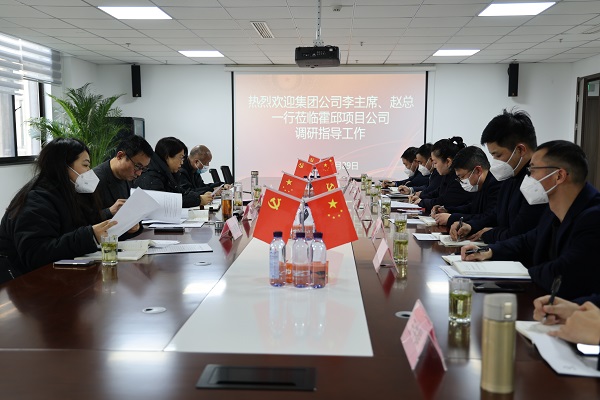 李芳、趙光祥一行調(diào)研指導(dǎo)徽鹽地產(chǎn)集團霍邱項目公司春節(jié)維穩(wěn)及安全生產(chǎn)工作